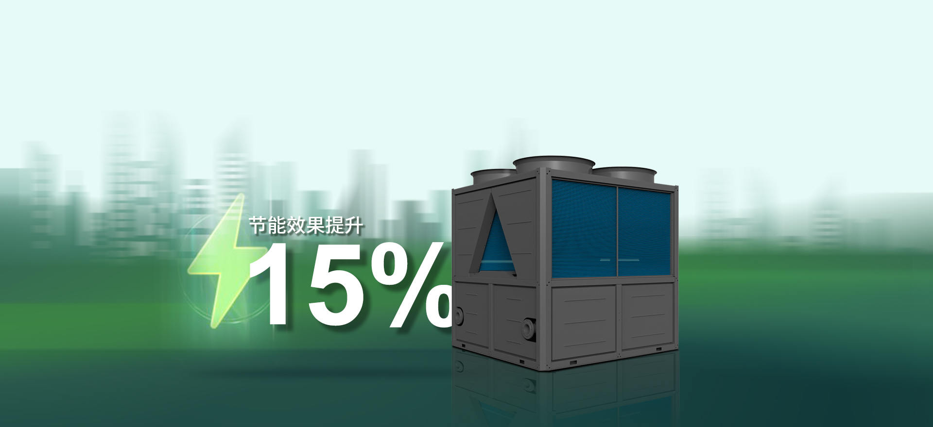 天王星轻商用冷暖变频系列