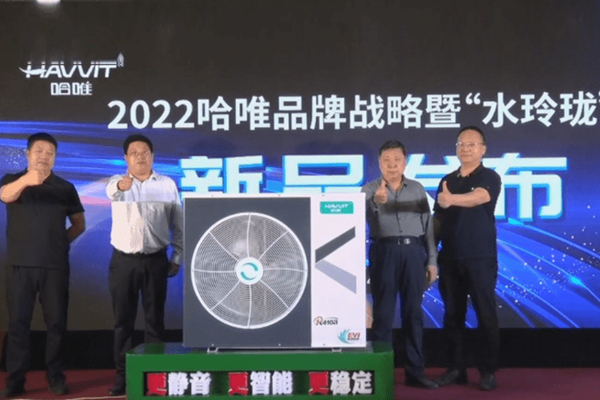  20222024澳门原料网网站“水玲珑”重磅上线，定义轻奢冷暖舒适空间 