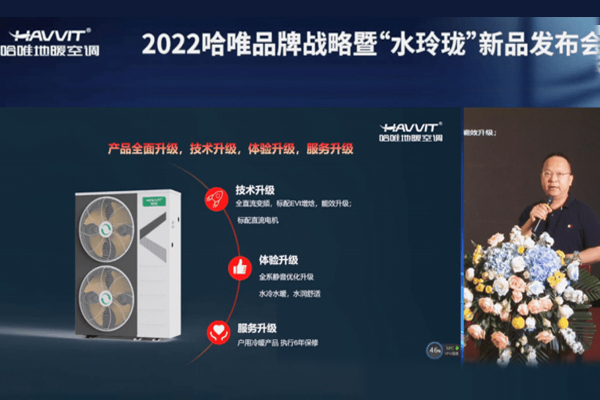  20222024澳门原料网网站“水玲珑”重磅上线，定义轻奢冷暖舒适空间 