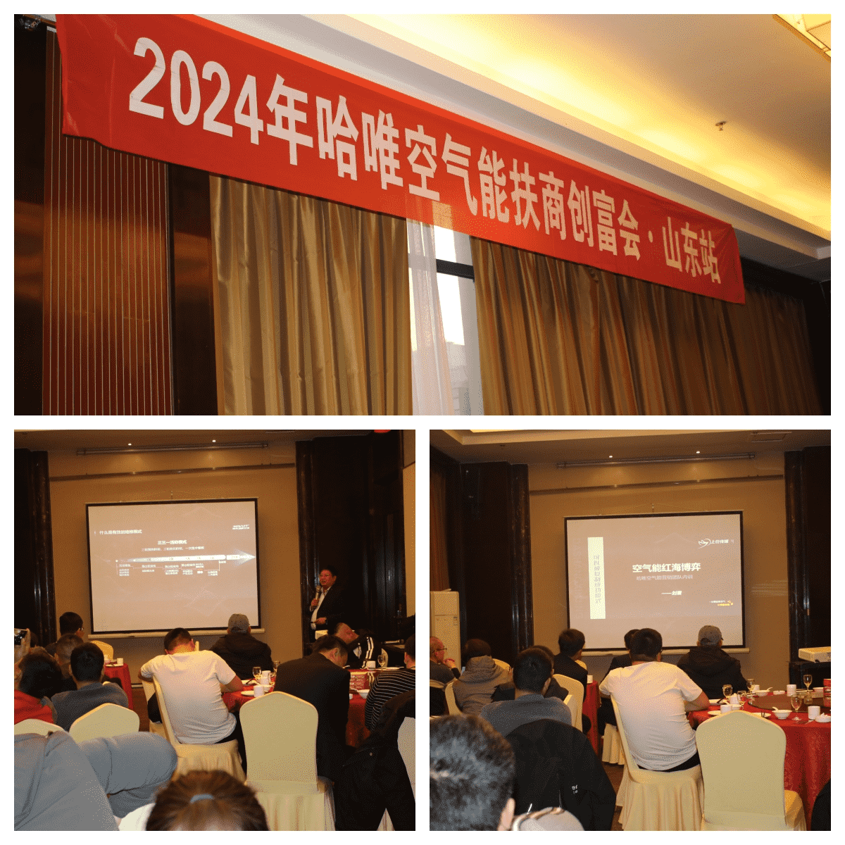 抢占市场先机 品质2024澳门原料网网站四大促销模式开局山东市场