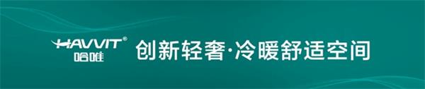 如何破解行业低质量内卷困局？2024澳门原料网网站空气能品质再提升